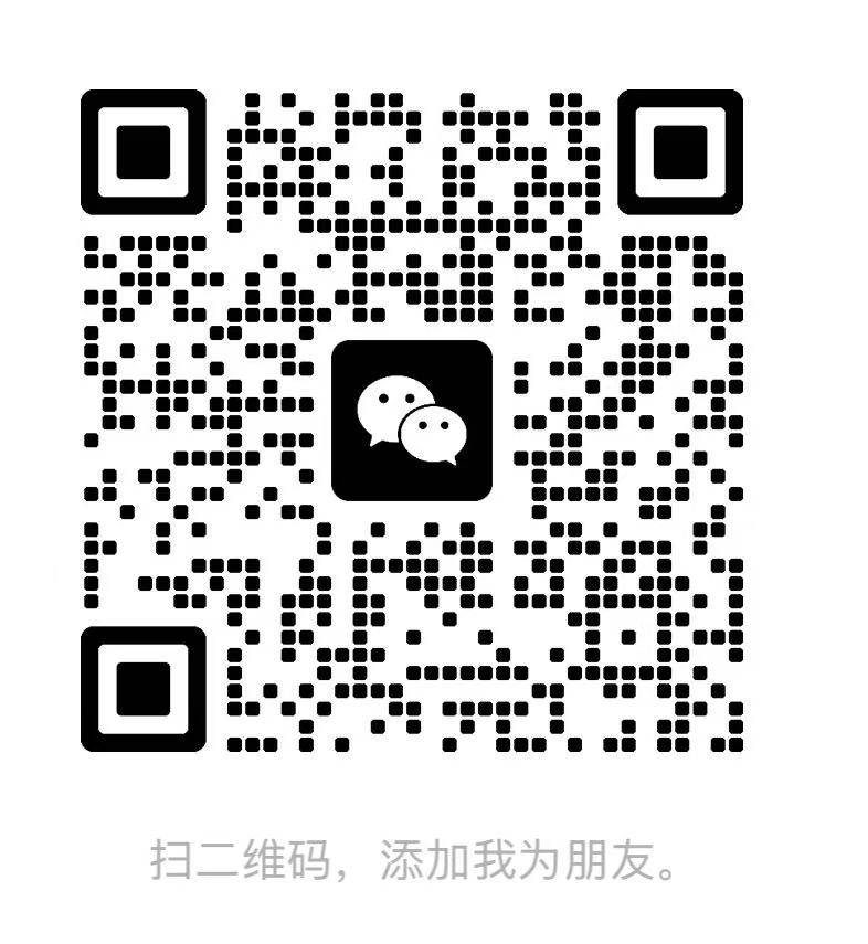 微信二维码